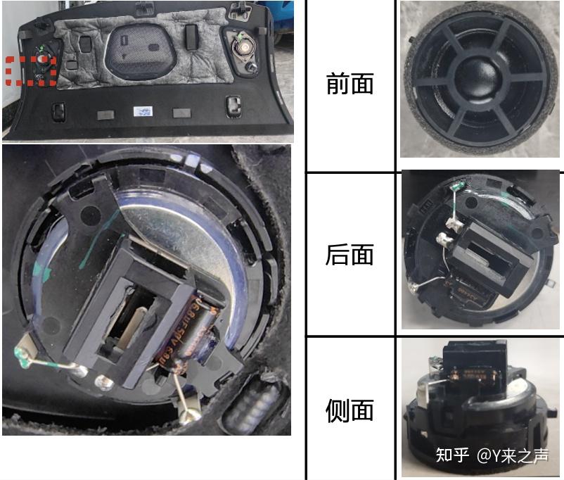 小米低音炮维修图片