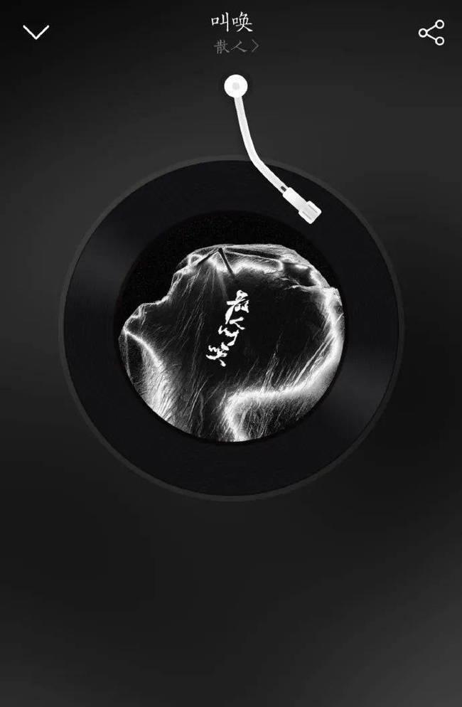 《叫唤》封面简直一模一样