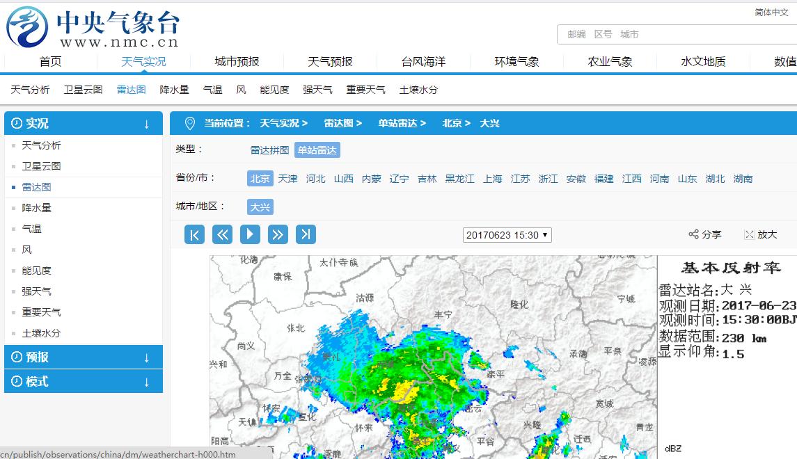 cn),打开"天气实况"下的"雷达图"中的"单站雷达",在这里你能找到全国
