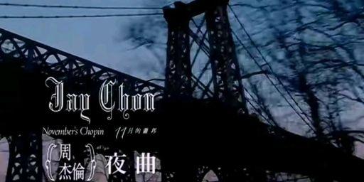 周杰伦夜曲mv2巅峰之作