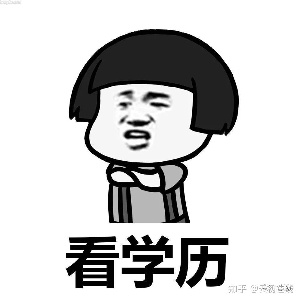 成人提升学历有什么用