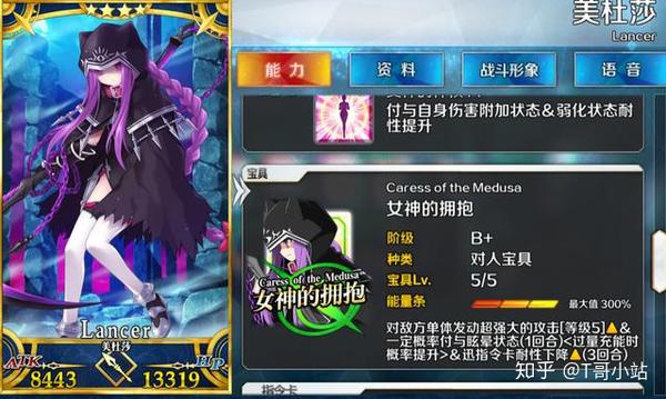 Fgo 动画经费炸开 弓凛的飞腿 玛修的小腚 请随机赐我一个 知乎