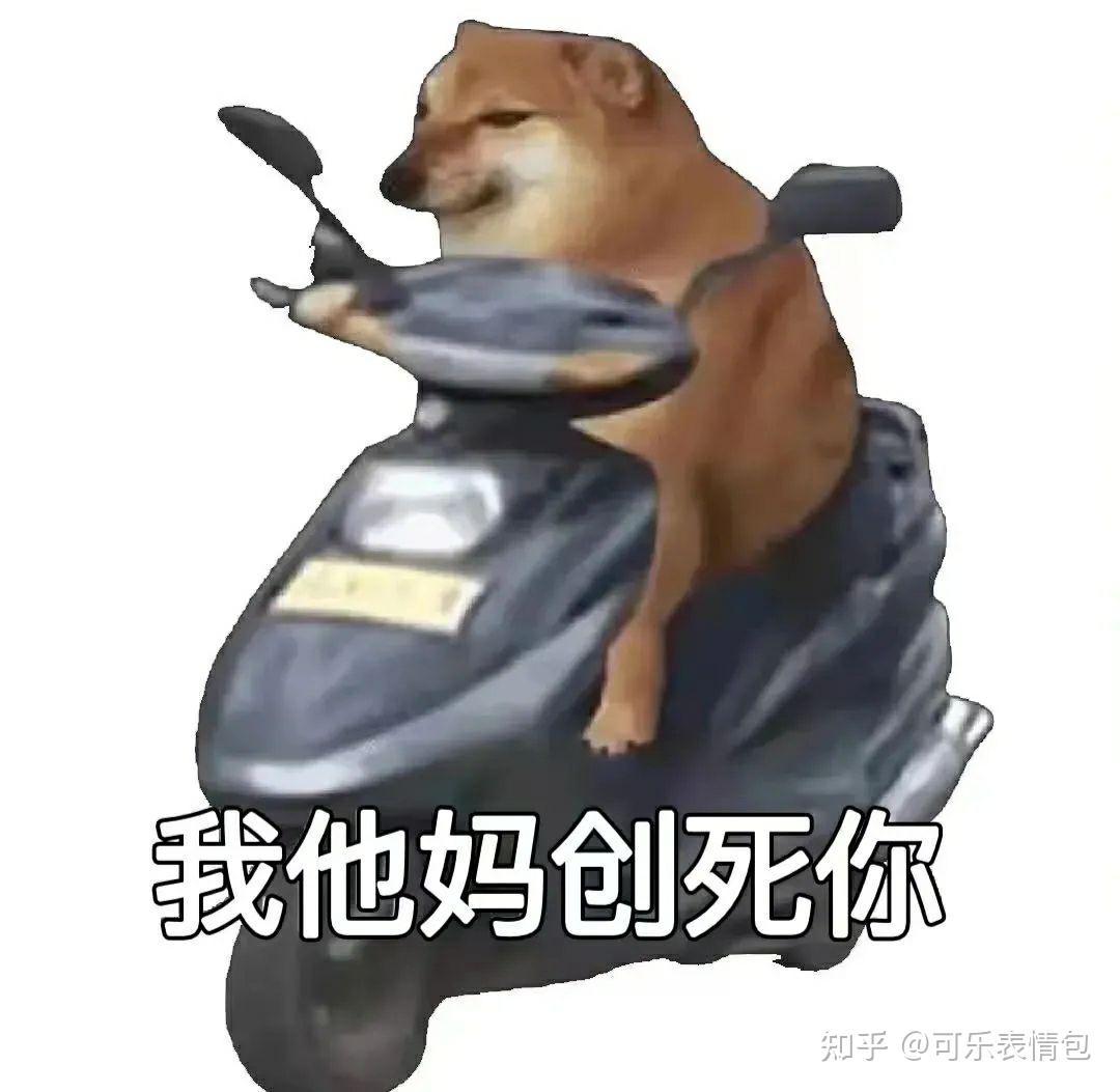 沙雕斗图表情包又来了