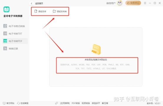 如何打开AZW3格式电子书，电子书格式转换，干货分享 - 知乎