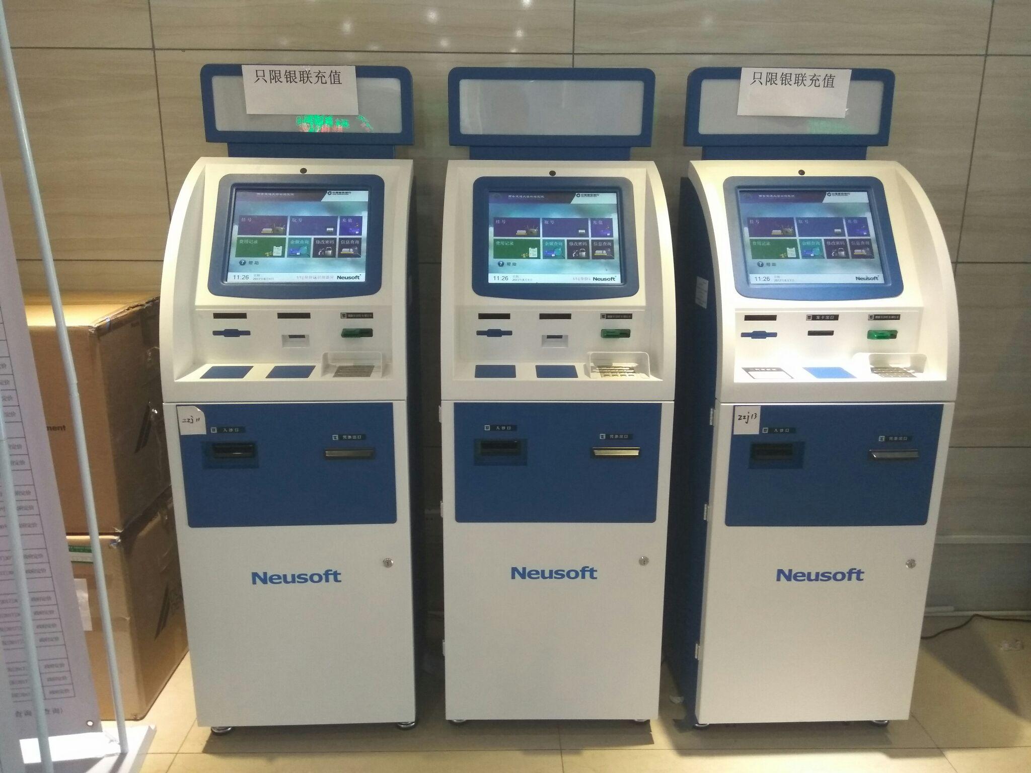 如何评价东北大学进入双一流B类?