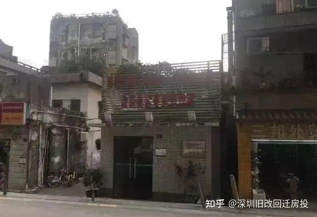 看看!当年买了深圳小产权房的,如今都怎么样了! - 知乎