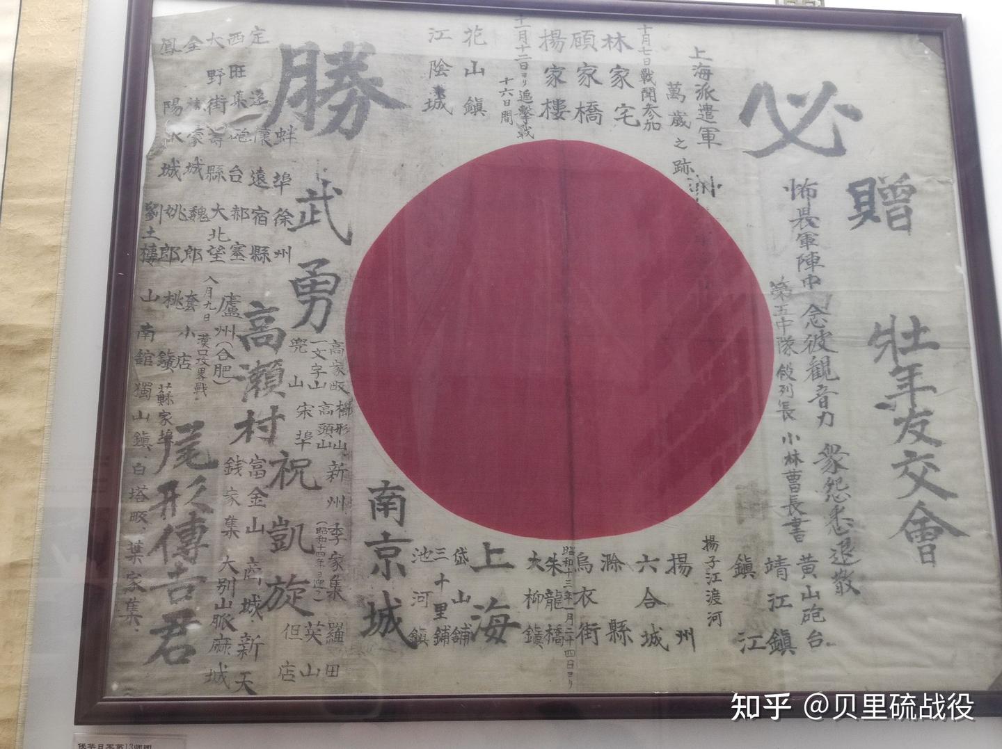 南京入城旗 【公式通販】