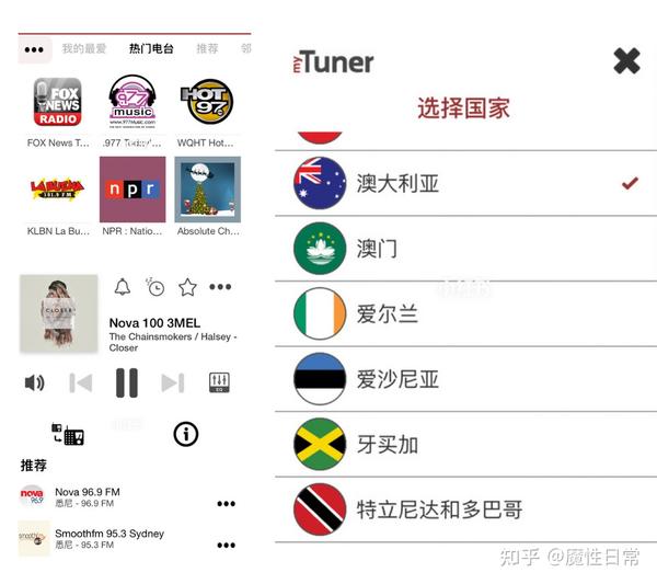 收听全球顶尖电台的软件——myTuner Radio - 知乎