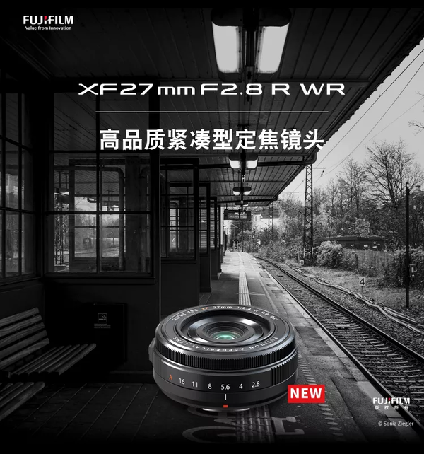 新品丨XF27mmF2.8 R WR 相比前代有哪些提升？ - 知乎