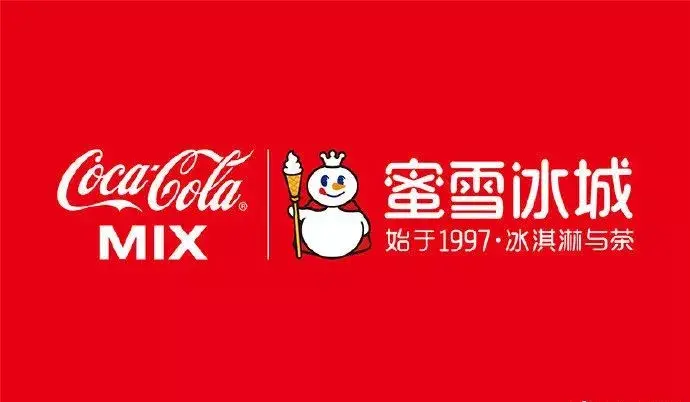 蜜雪冰城主题曲洗脑众人走红纯粹是一场意外