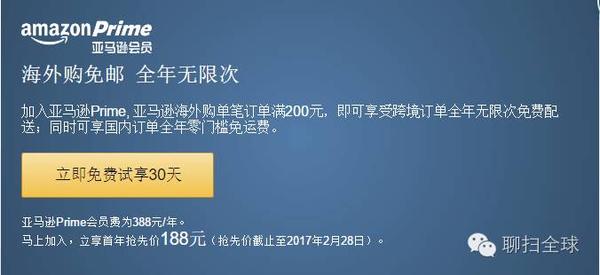 黑五海淘免运费 亚马逊海外购技能全解析 知乎