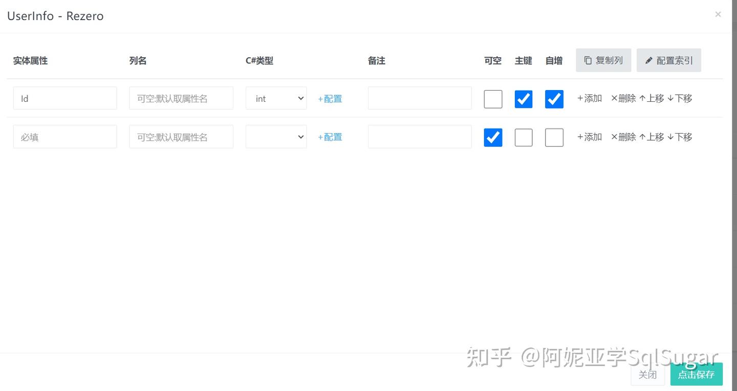 开源低代码框架 ReZero API 正式版本发布 ，界面操作直接生成API - 知乎