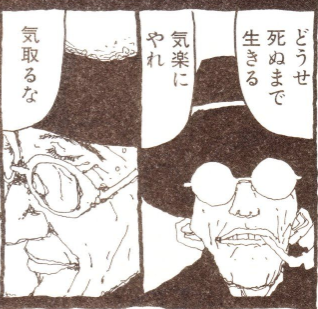 松本大洋 知乎 松本大洋 知乎