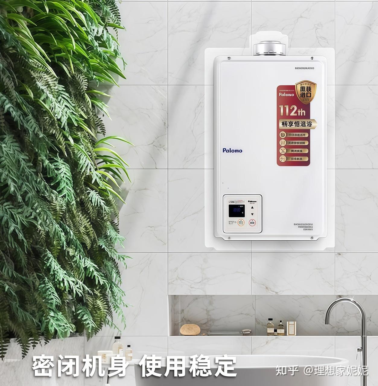 2026年燃气热水器选购指南！燃气热水器怎么选不踩坑？什么品牌最好？附林内/能率/万和/海尔/美的/万家乐/方太/华帝/A.O.史密斯等各品牌高性价比机型推荐