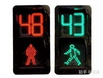 人行横道的交通指示灯倒计时