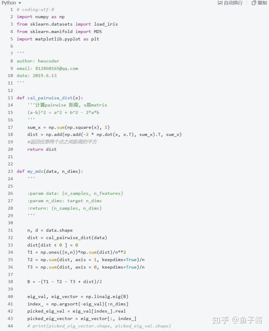 机器学习常见降维方法及Python示例分享，附完整代码 - 知乎
