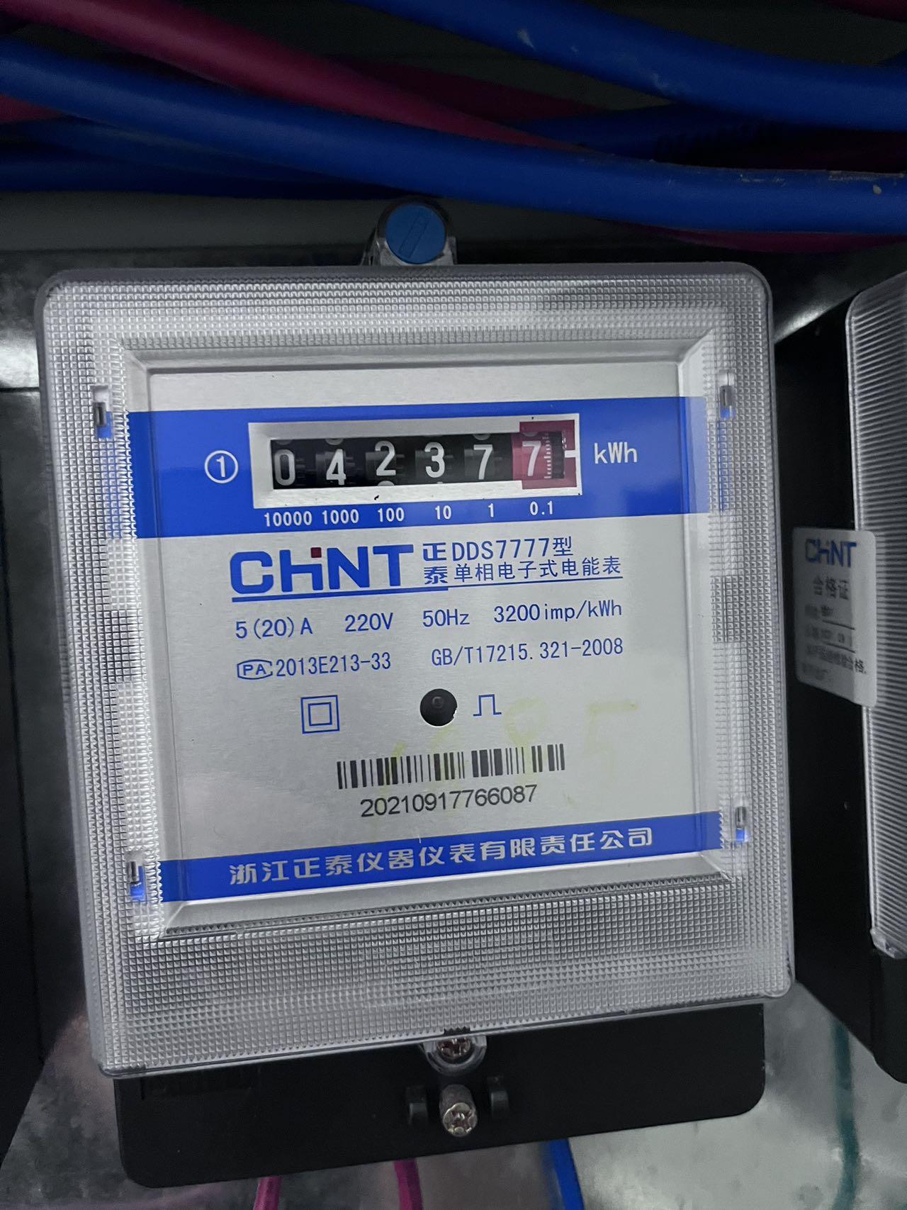 怎么看电表是多少度? - 知乎