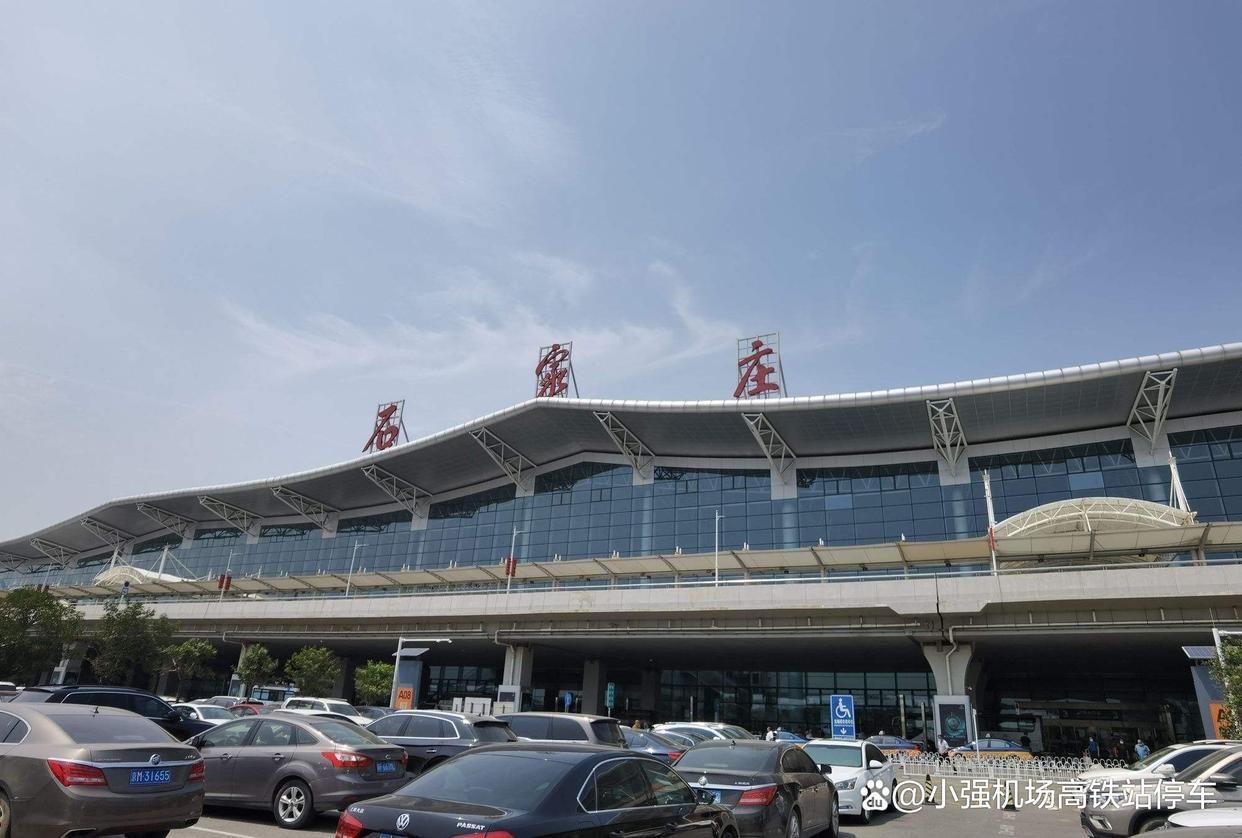 二,正定机场哪里停车便宜