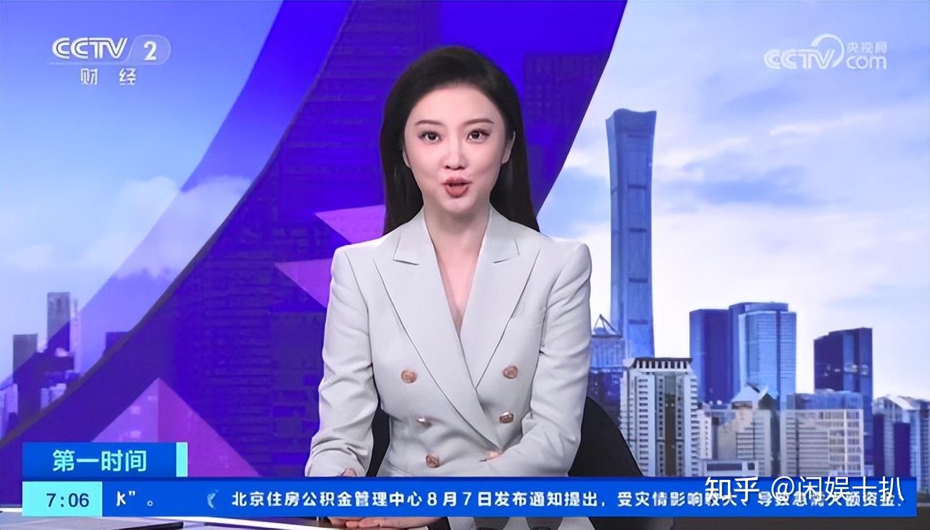 央视主持刘雨哲:年幼时出演《家有儿女》,如今已是财经女神主持