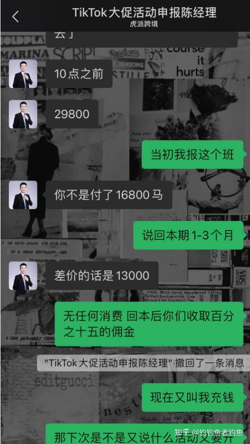 湖南某电子商务有限公司连环商业欺诈手段诱骗层出不穷