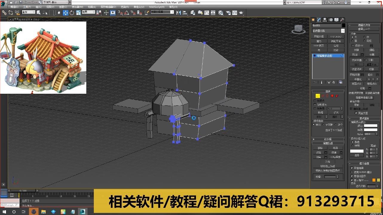 3dmax零基礎教程如何在40分鐘製作出動漫卡通場景看小姐姐如何玩轉