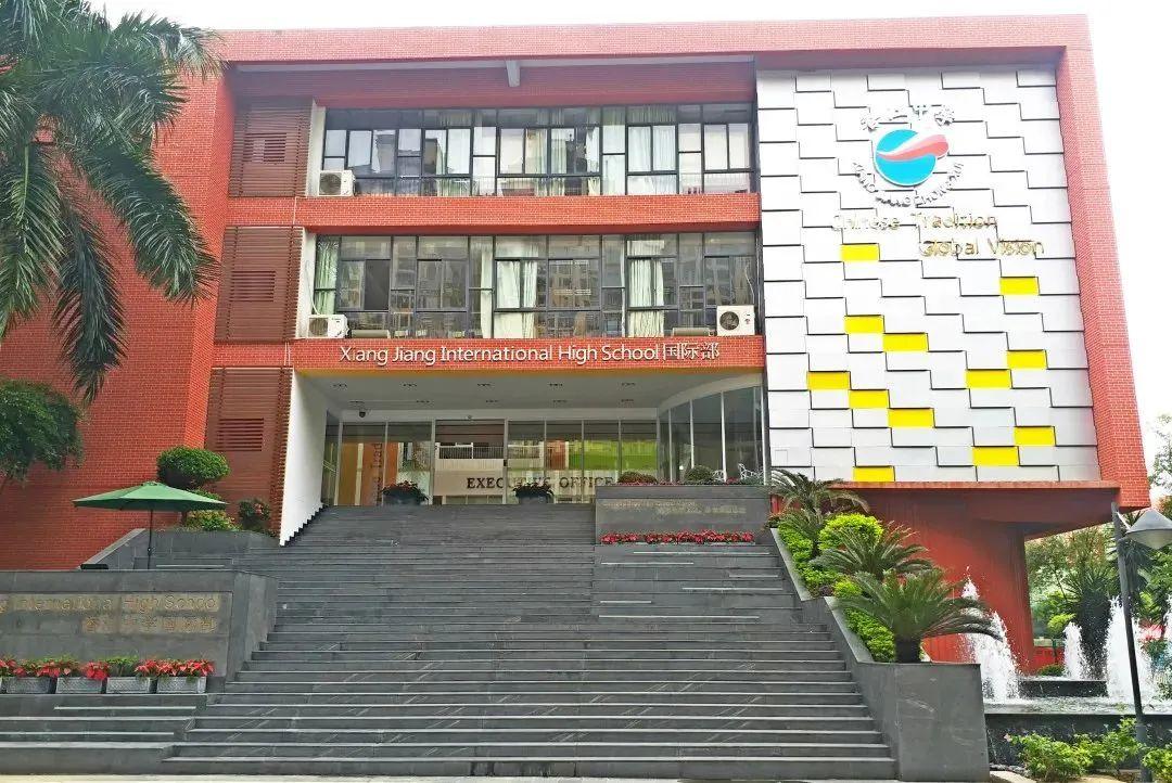 没有中考成绩会被国际化学校拒收吗盘点广州国际化学校的中考成绩要求