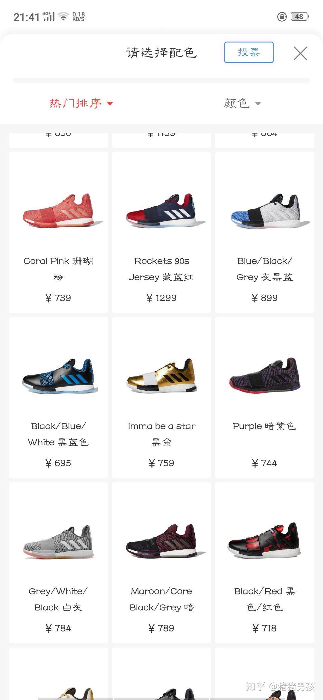 新手买球鞋怎么买