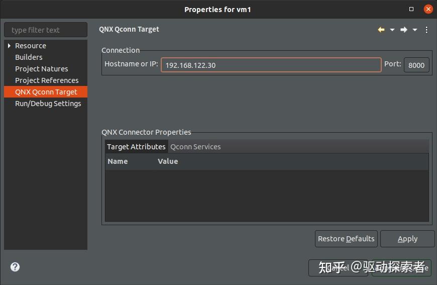 QNX 开发环境搭建 - 知乎