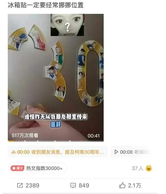 冰箱贴会把冰箱门压坏?并不会,但有一种贴法真的伤冰箱