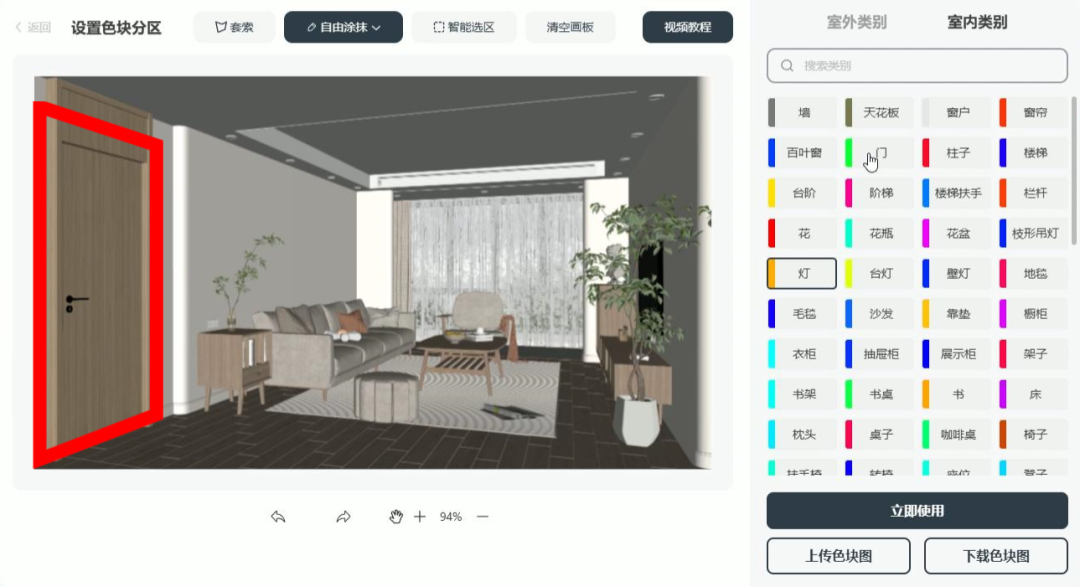 室内AI设计已经进化到这个地步了?(室内AI应用盘点) - 知乎