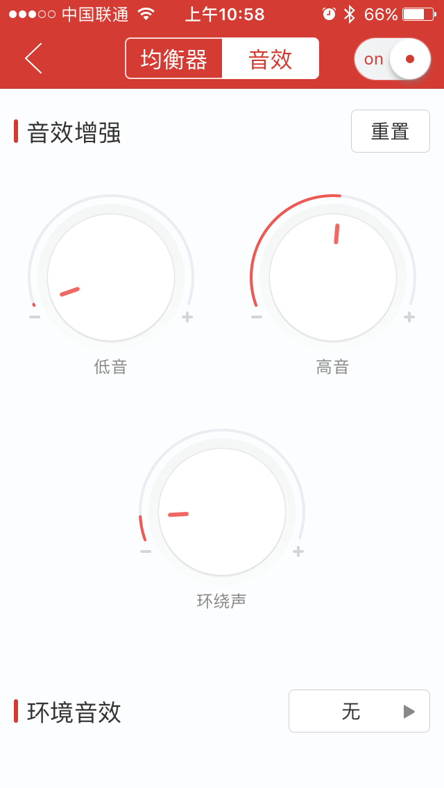 网易云音乐的均衡器和音效怎么调才能听的时候