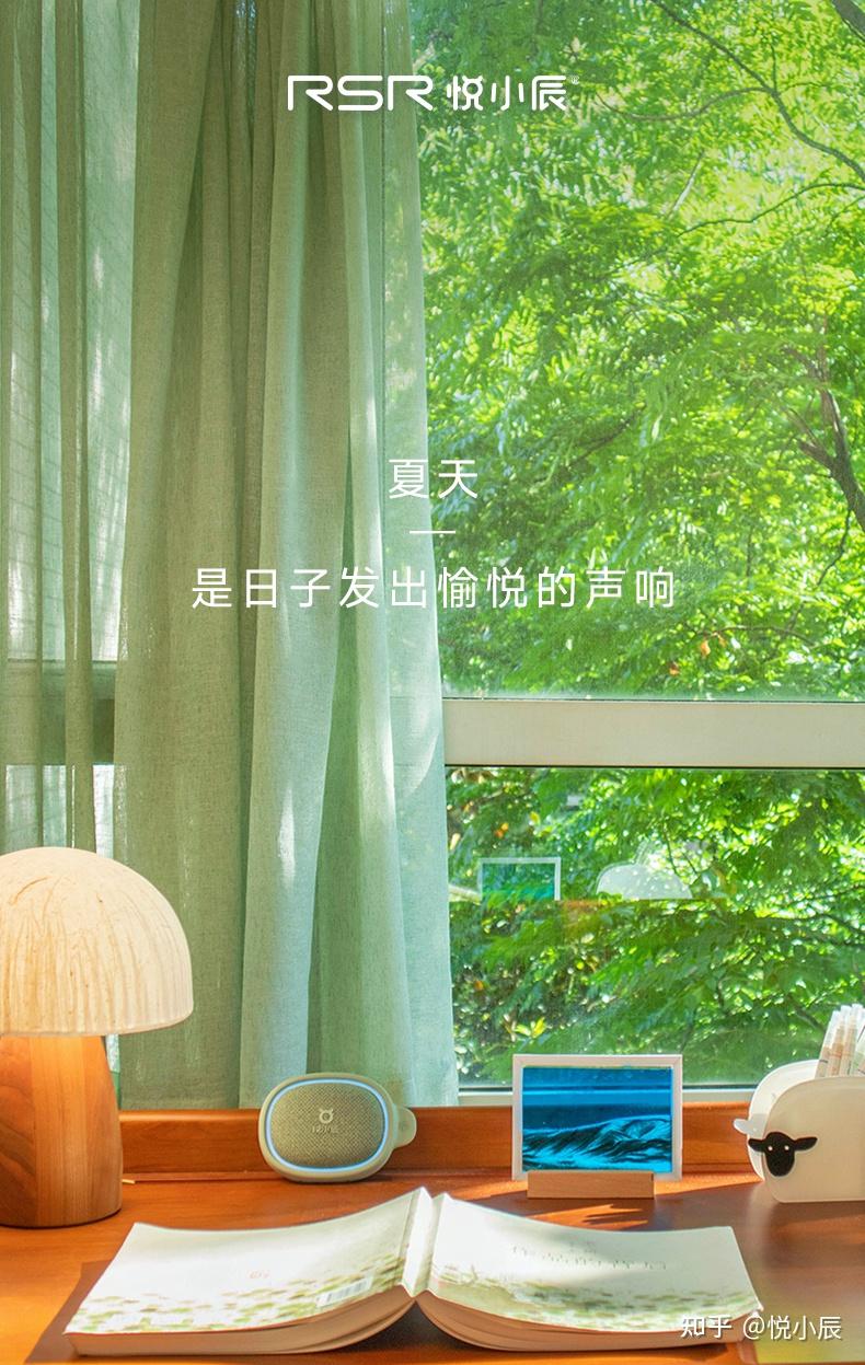 每个爱上夏天的人，都私藏了一段声音记忆 - 知乎