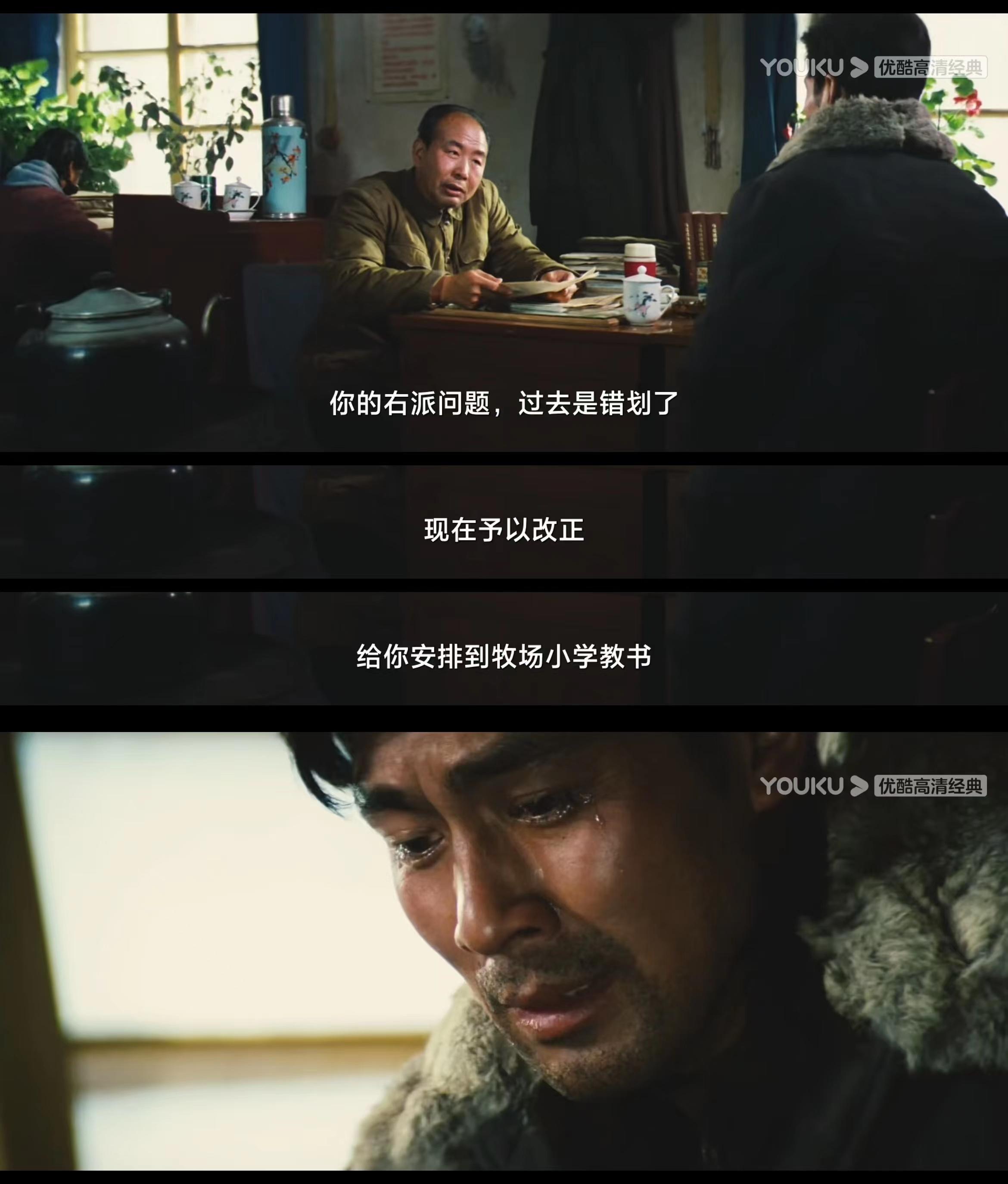 再看《牧马人》:才懂,帅气的许灵均,为什么离不开逃荒女李秀芝