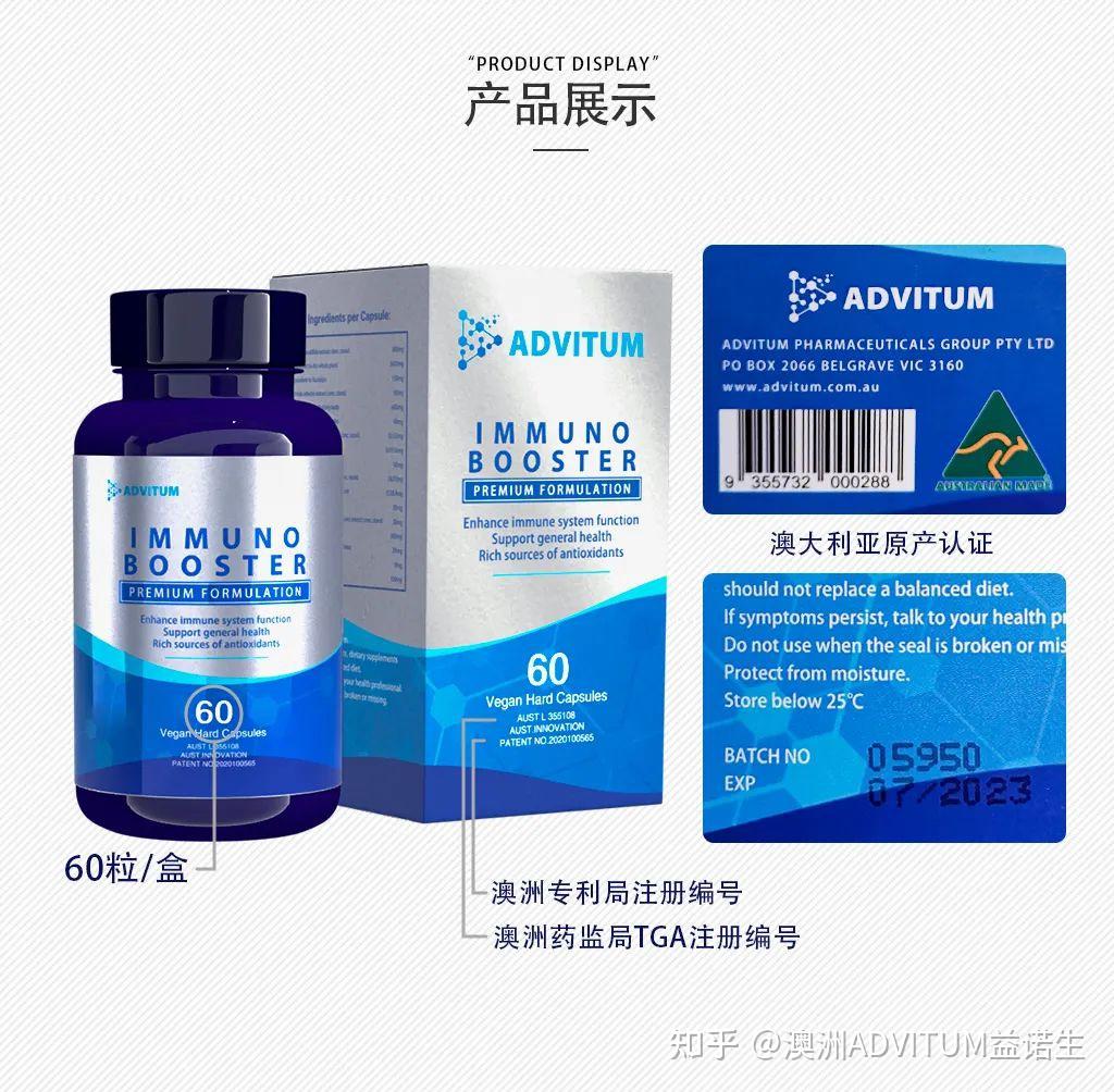 澳大利亚维生素营养保健品logo与包装设计-北京西风东韵