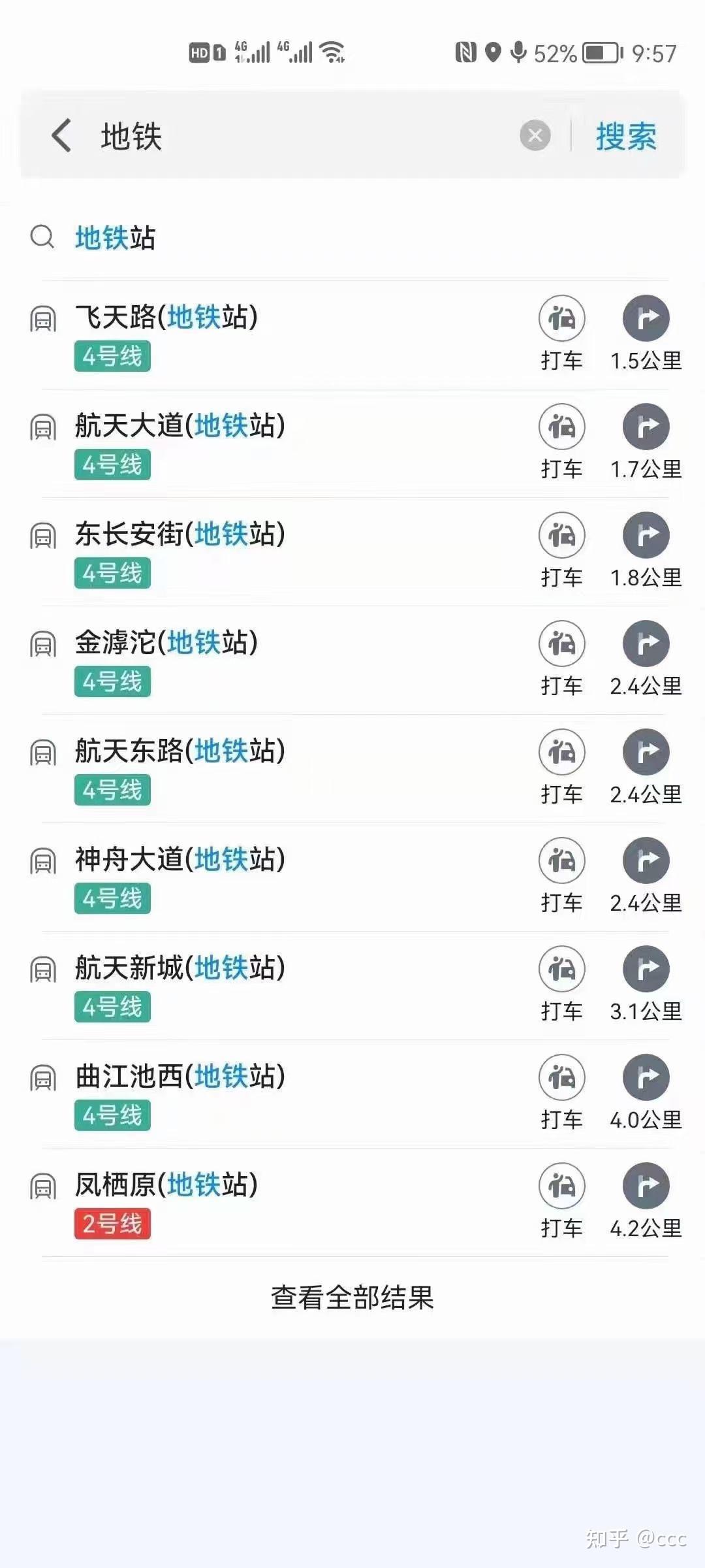 全西安最牛逼的公租房97 【航天公租房】96