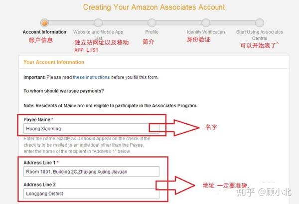 Step By Step教你注册amazon Affiliate 知乎