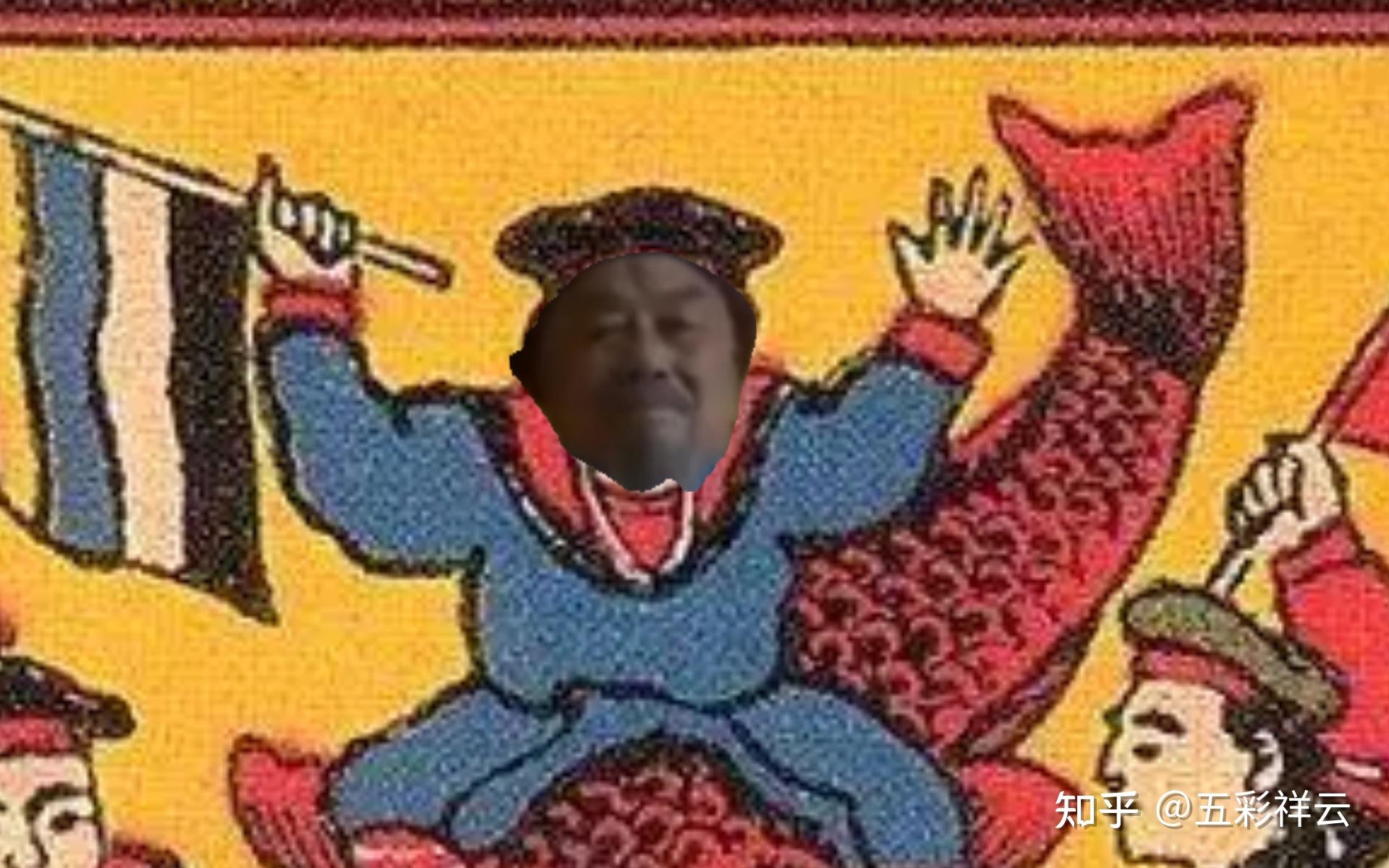 支持五族共和的王爷 - 知乎