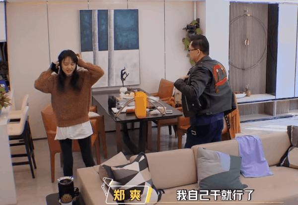 郑爽单身豪宅曝光一人住4层楼室内造沙滩看完我就酸了