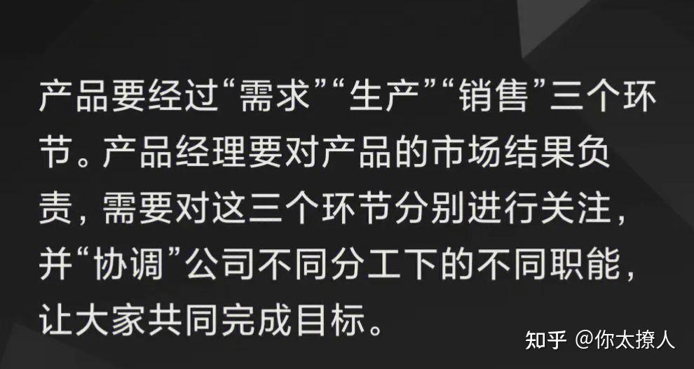 《俞军产品方法论》读书笔记(1)-用户思维 - 知乎