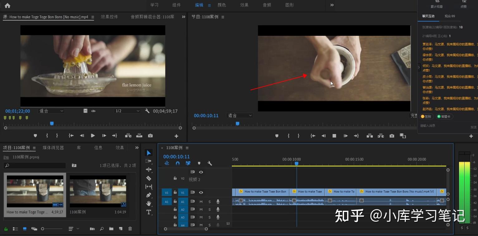 PR剪辑干货教程|掌握这些剪辑流程，带你快速成为剪辑小能手 - 知乎