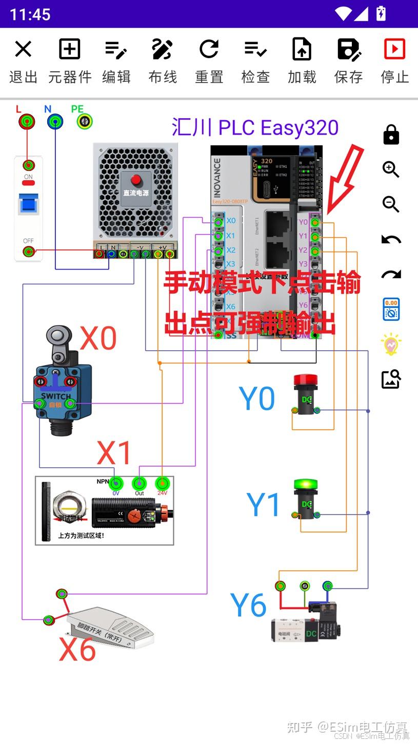 PLC详情