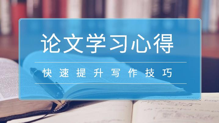 会计毕业论文题目 并购支付方式对长期并购绩效影响的实证研究 知乎