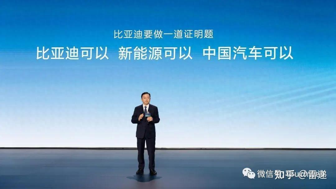 比亚迪第三季营收1622亿:净利104亿 计入政府补助超9亿 - 知乎