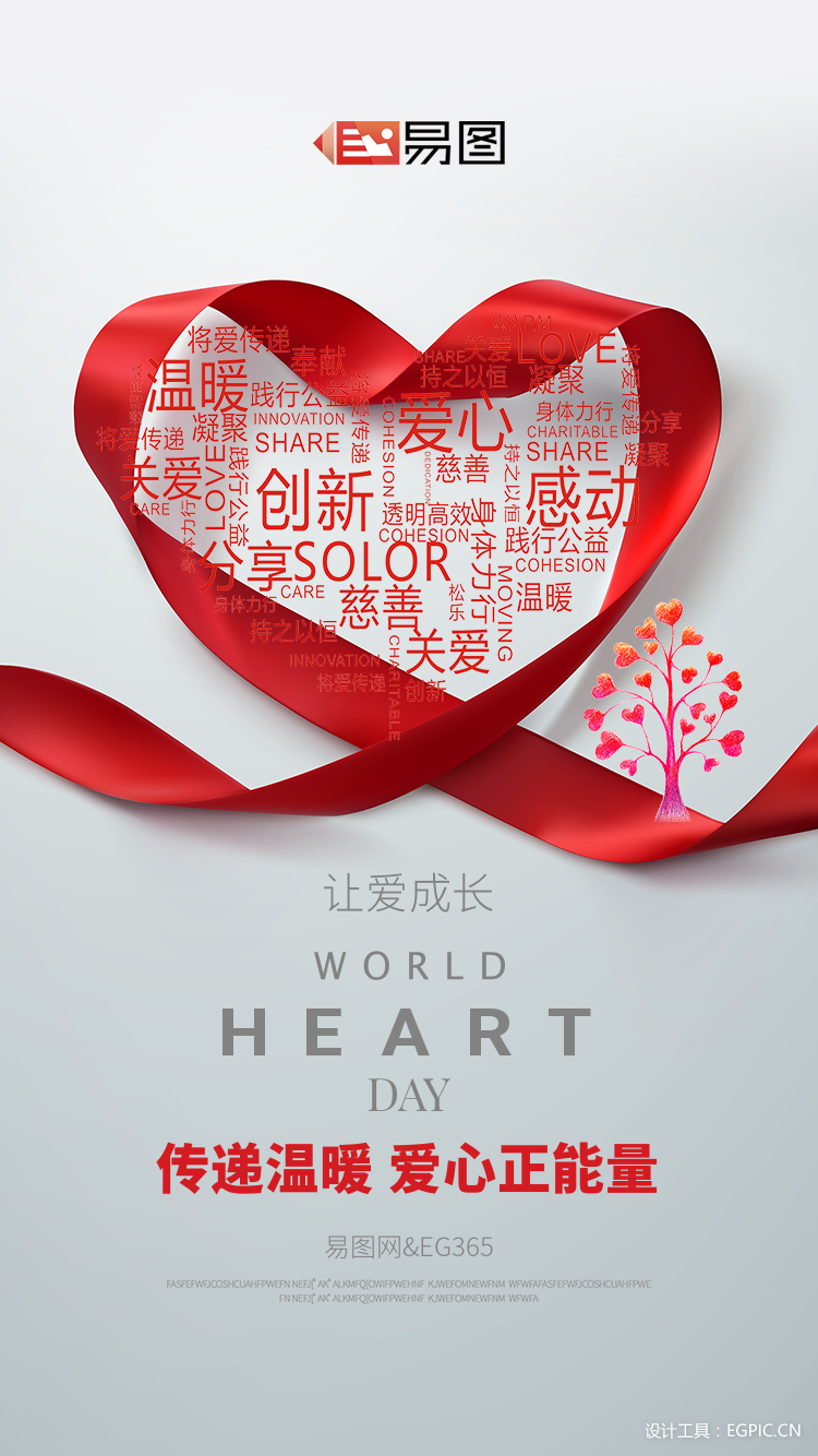 希望工程"开始实施