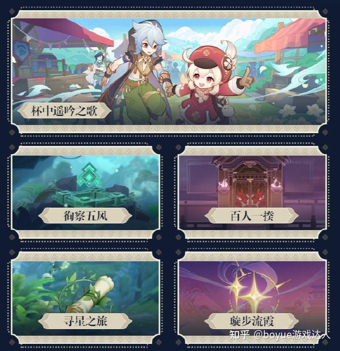 1版本前瞻汇总,散兵的"高达"有点帅,原神动画化确定!