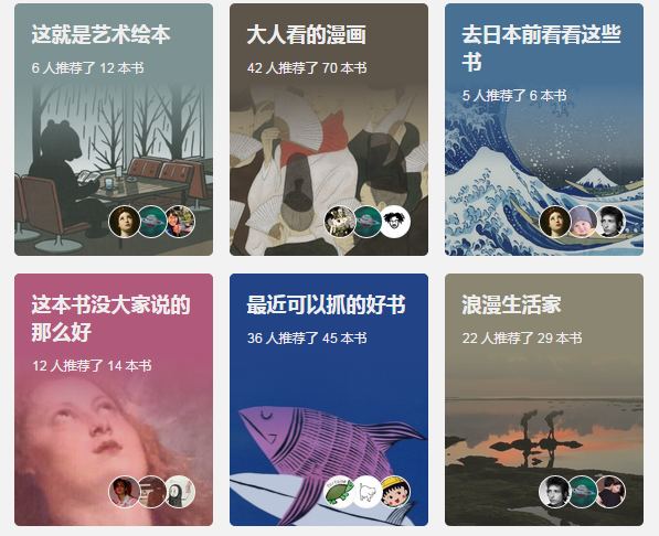 在网上哪里可以买的到二手书?