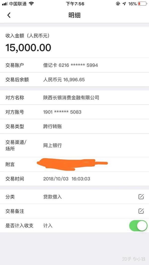 的，所以最后一期账单是没必要偿还的，即使到了法院，法院也不会支持。所以一定要保留好银行流水，可以好好