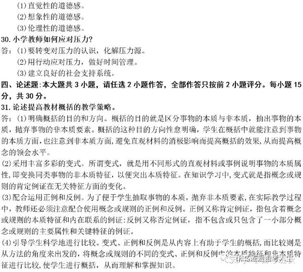 Let A 2 3 4 B 8 9 12