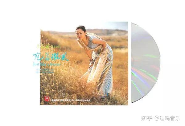 瑞鸣专辑推荐丨《宛若微风》李函曦 清澈民谣轻拂心灵 - 知乎