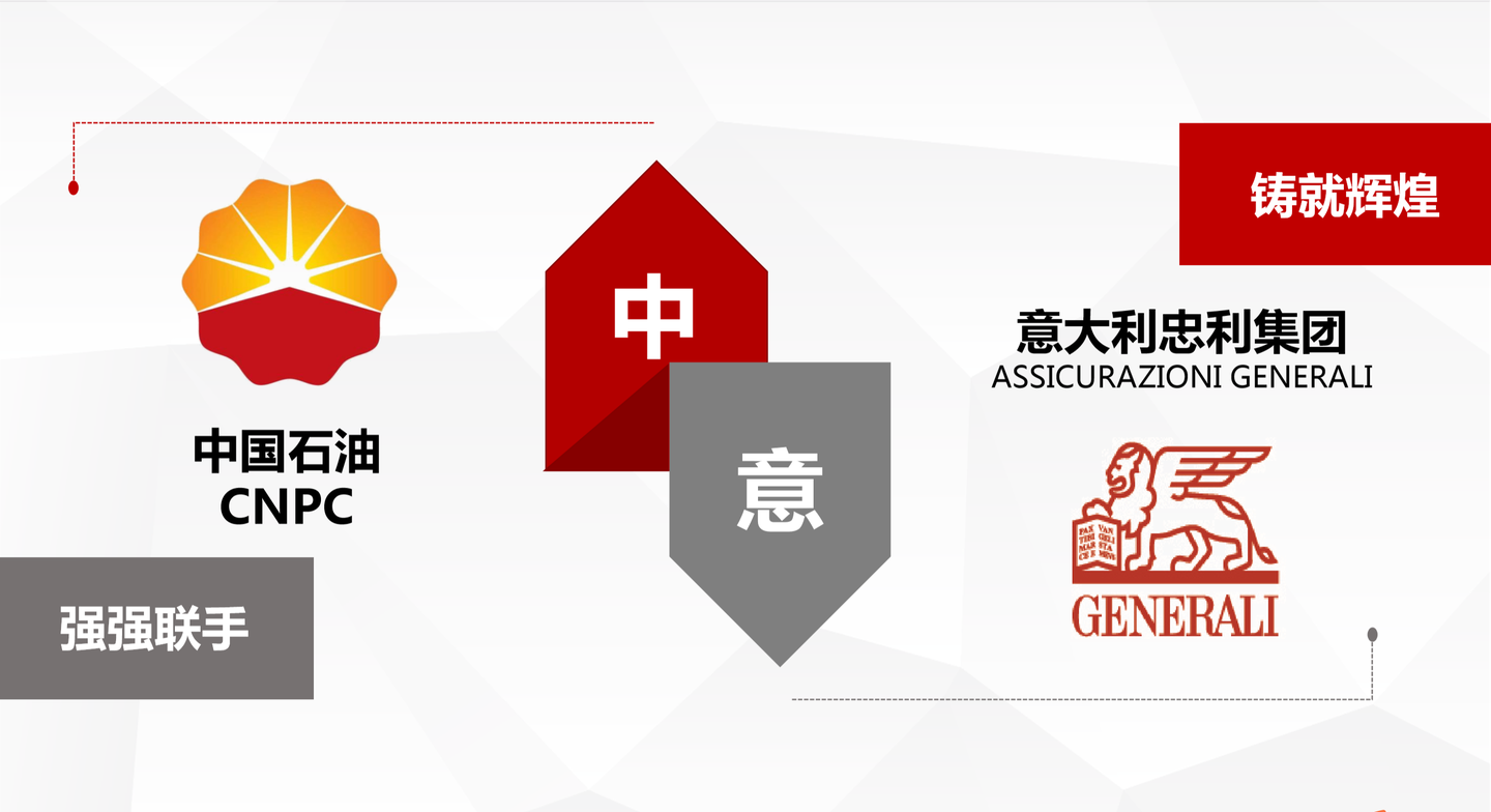 中意人寿保险有限公司怎样